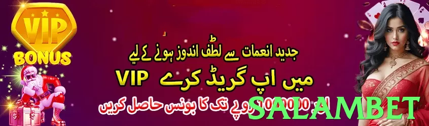 salambet game app for Pakistan players - 3